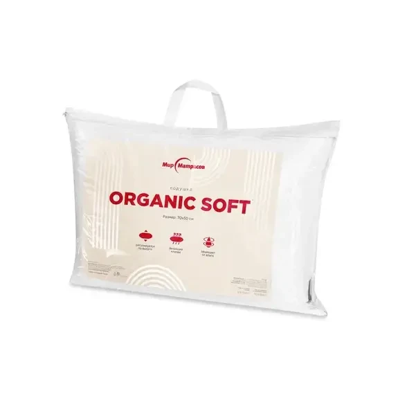 Подушка Organic Soft
