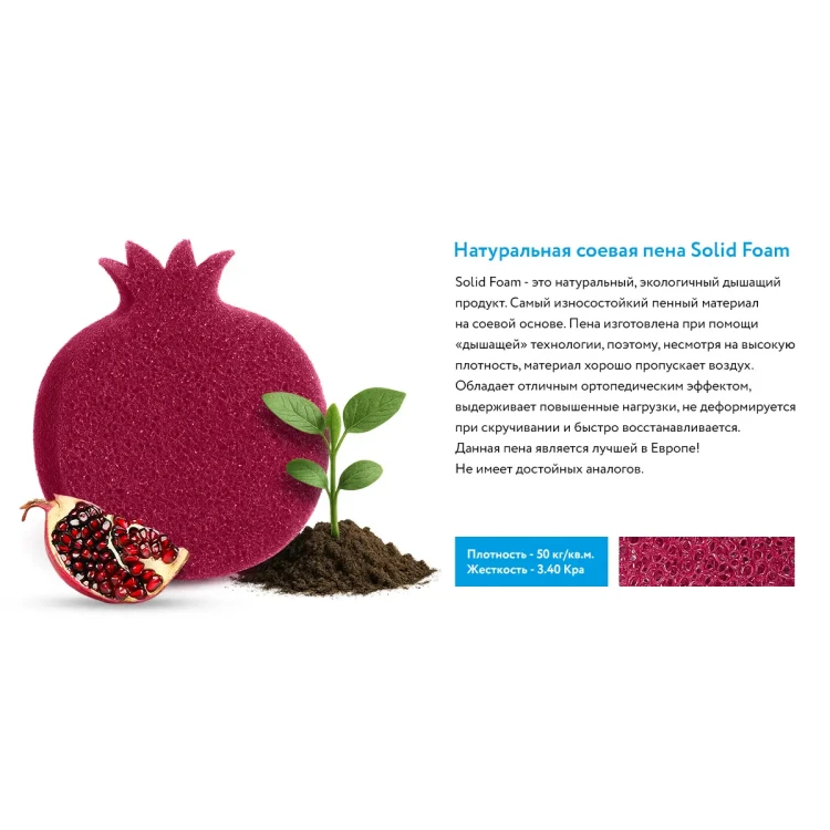 Матрас Mr.Mattress Honnemed Leben XL 90 х 190 см