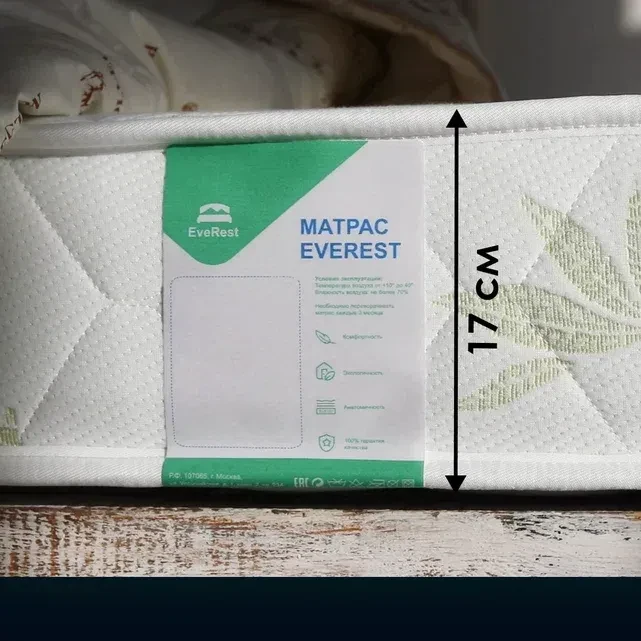 Матрас Everest Хард Бикокос 10 S1000 120 х 190 см