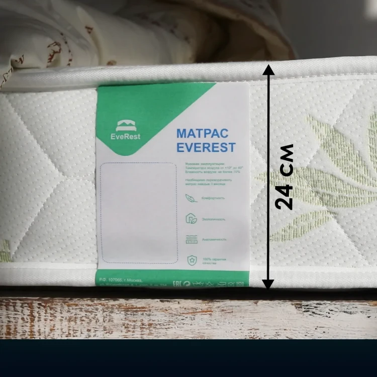 Матрас Everest Ту-Вэй Массаж Бикокос S1000 120 х 190 см