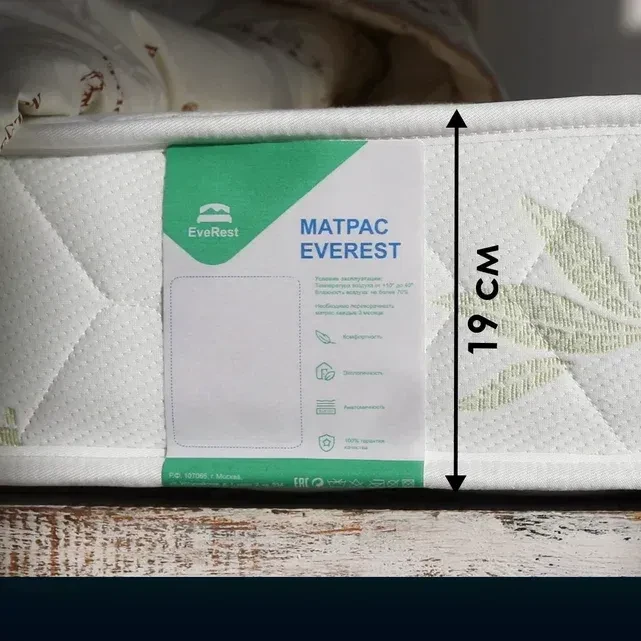 Матрас Everest Софт Латекс 20 S1000 180 х 195 см