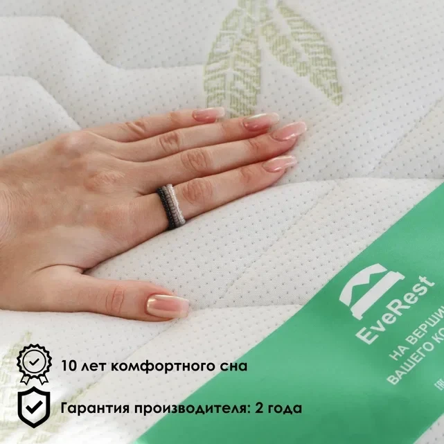 Матрас Everest Софт Рестфом Массаж S1000 80 х 190 см