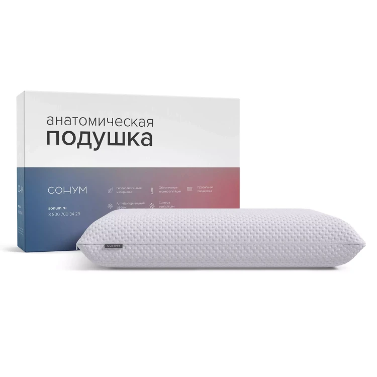 Подушка Сонум Siera S