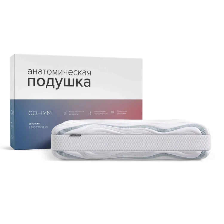 Подушка Сонум Ocean 